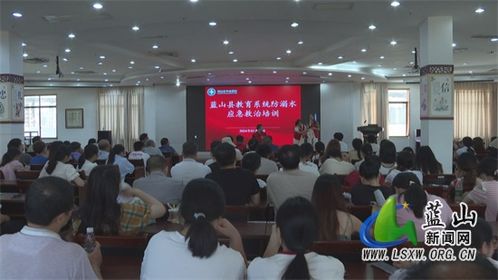 蓝山县教育局周边，教育资源如何？
