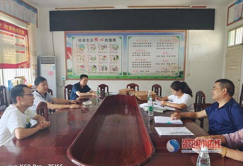 洞口县教育局投诉电话是多少？