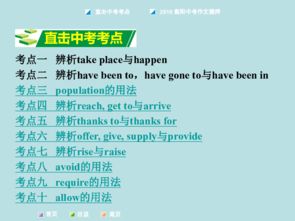 湖南教育第一课堂，九年级教学如何突破？