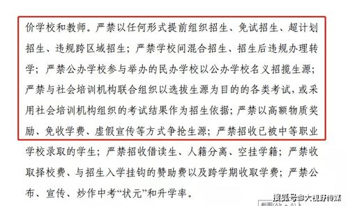 湖南大学校长调任教育厅，背后原因何在？
