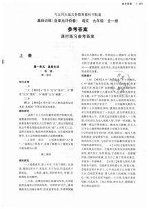 湖南教育出版社出版的一本考试研究中心有何独到之处？
