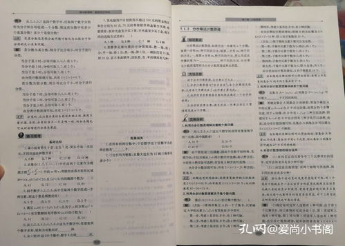 湖南教育出版社数学选修一，内容深度如何？