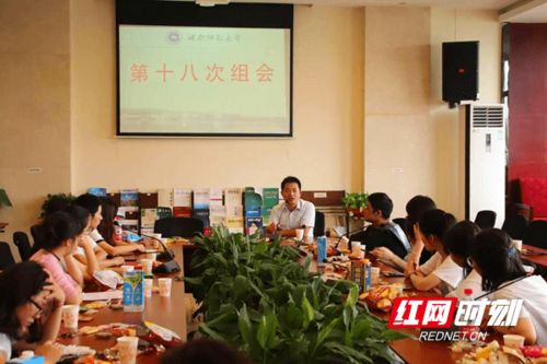 湖南师大学教育科学学院，培养未来教育精英的摇篮？