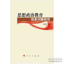 湖南教育出版社七下地理书，有何独特之处？