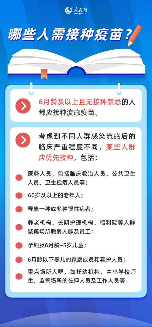 长沙教育法新规，你了解多少？