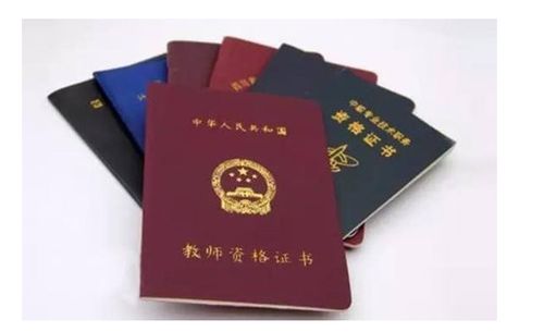 湖南省教育厅教师资格证如何获取？
