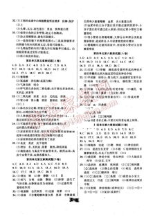 湖南教育出版社七年级练习，如何提高解题效率？