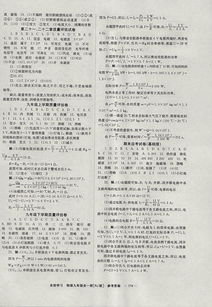 湖南教育出版社全效学习语文七上，效果如何？