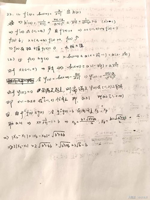 佩佩教育湖南四大名校猜题卷a数学，猜中了吗？