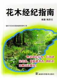 湖南教育出版社初一地理PPT，如何高效使用？