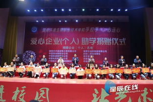 湖南湘职百科教育科技有限公司，揭秘其教育创新之路？