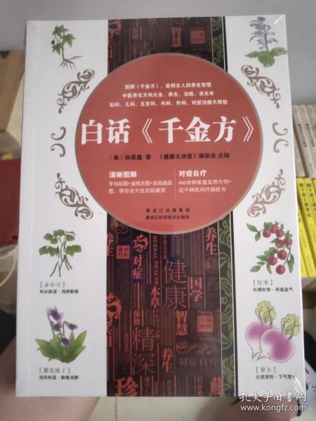 数学百草园书籍，湖南教育出版社有何独特之处？