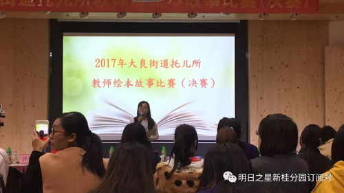 黄泽湘，湖南省教育基金会背后的故事？