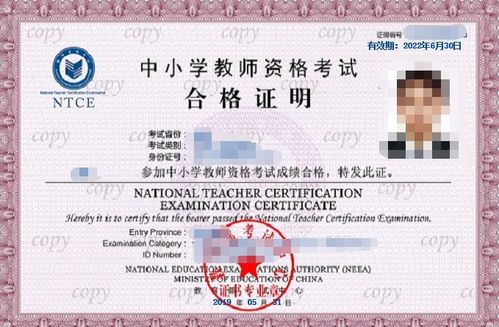 湖南初中心理教育教师资格证面试，如何突破重围？