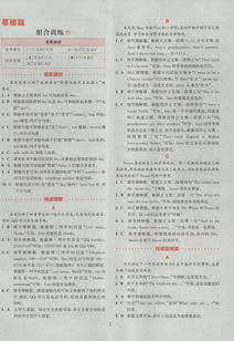 湖南亿典教育七年级英语提升，效果如何？