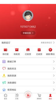 湖南新华书店阅达教育APP下载安装，哪里能找到？