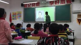 湖南小学四年级教材，心理健康教育如何融入？