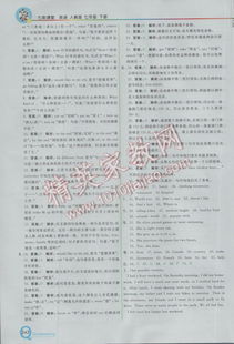 湖南七彩课堂英语教学，七年级学生如何受益？