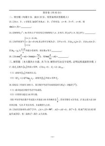 湖南G10教育联盟高一化学测试题，你能挑战吗？