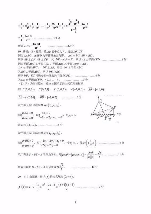 湖南七年级期中考试，你准备好了吗？