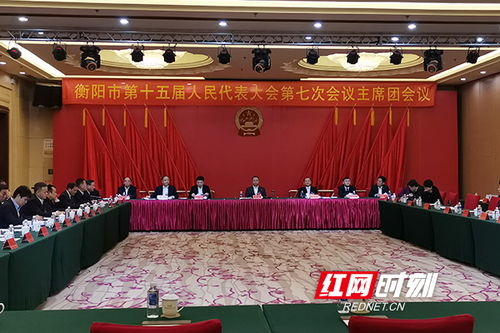 耒阳市教育局局长名单一览？