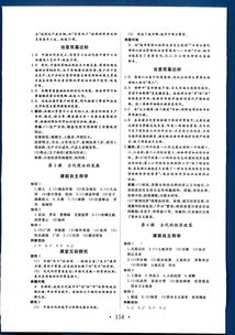 七下教材笔记，湖南教育出版社，如何高效学习？