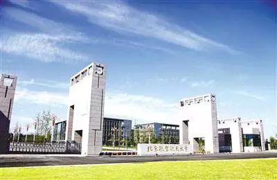 湖南理工学院教育科学院，未来教育如何创新？