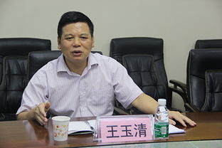 王玉清巡视湖南教育厅，有何新指示？