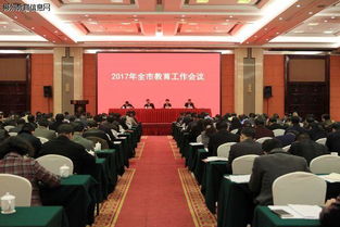庹登军局长郴州教育改革有何新举措？