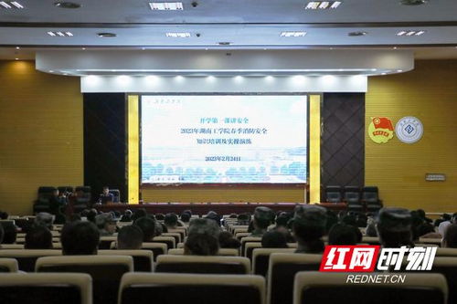 湖南工学院继续教育学院官网入口在哪里？