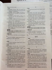 湖南教育出版社七年级道法，有何独特之处？