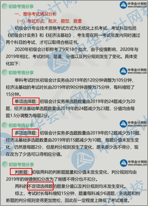 湖南教育出版社初一地理教材有何特色？
