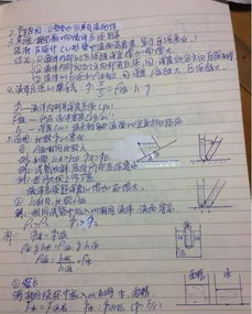 湖南教育出版社第一章笔记，有哪些地理知识点遗漏？