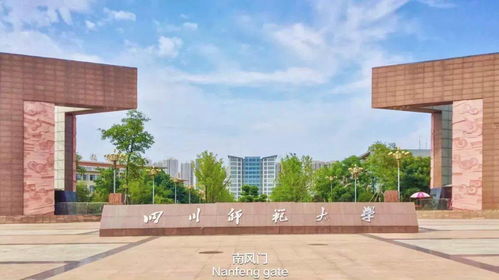 湖南科技大学陈端来，继续教育学院之谜？
