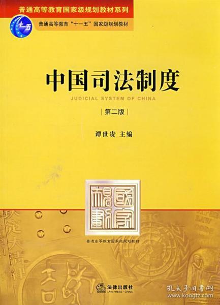 初二地理课本湖南教育目录出版社之谜