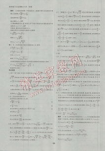 高二暑假作业答案，湖南教育出版社，你能帮忙解答吗？