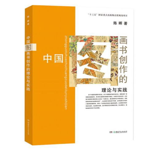 劳动书五年级上册湖南教育出版社，有何独到之处？