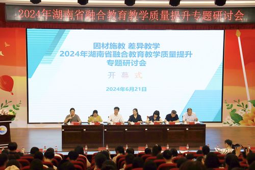 湖南省提前批教育局签约时间？