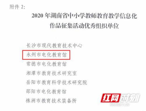 湖南省C13教育联盟5月地理课程有哪些疑问？