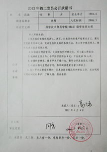 湖南农业大学教育学专业评价如何？
