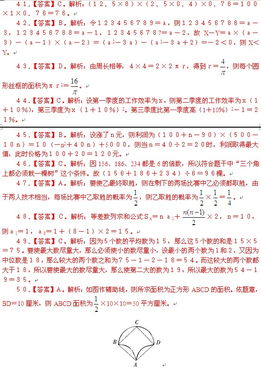 中公教育湖南省公务员考试金题卷，效果如何？