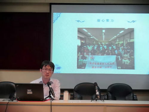 湖南师大D2汉语文学国际教育，前景如何？