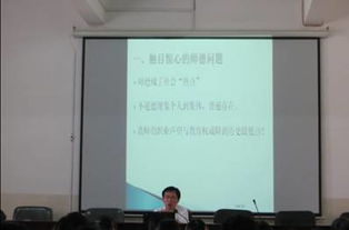 湖南人文科技学院成人教育吴老师教学理念探讨？
