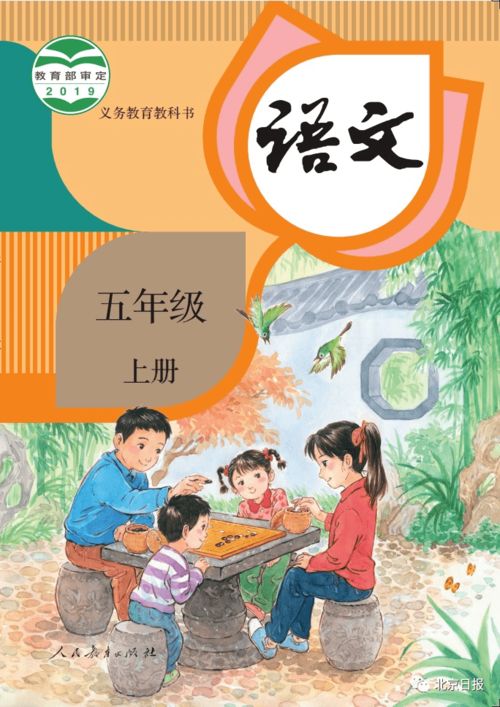 中国古代寓言故事，湖南教育出版社版，有何独到之处？