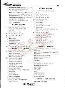 三升四年级暑假，湖南教育出版阅读清单如何选？