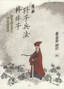 孙子兵法漫画版，湖南教育如何诠释经典？