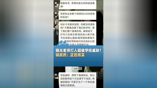 湖南省湘潭市教育局官网电话查询？