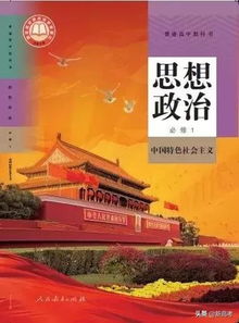 湖南一年级劳动教育课本有何特色？
