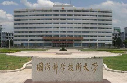 湖南国防科技大学教育新资讯，哪些变革值得关注？