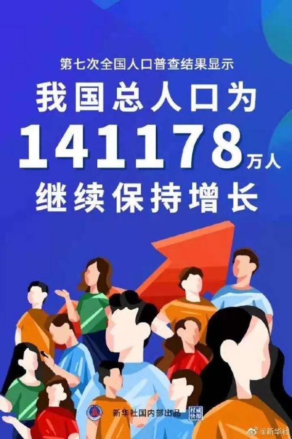 湖南教育电视台hte我是接班人直播，你看了吗？
